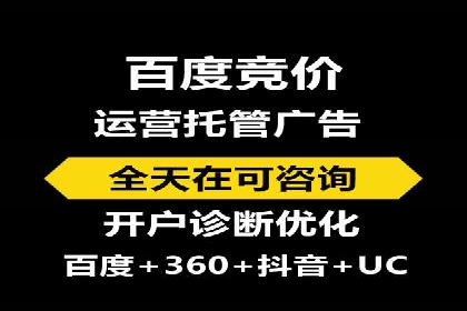 竞价SEM案例分享：如何实现SEM低成本高回报？